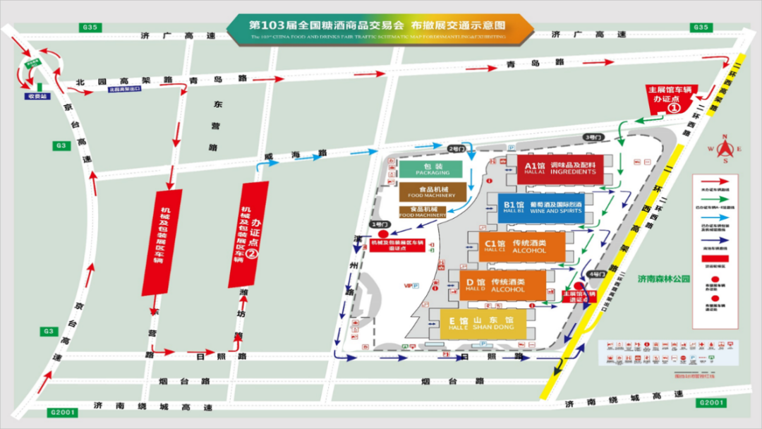 2024新澳门2024原料网1688