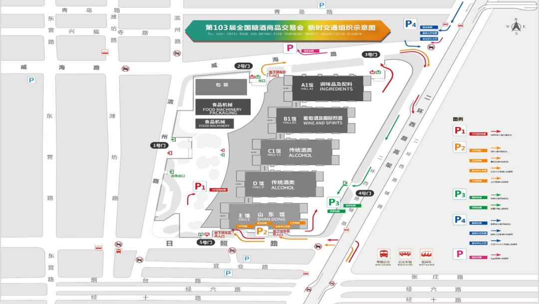 2024新澳门2024原料网1688
