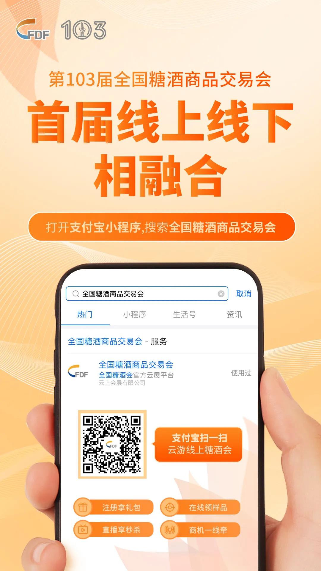 2024新澳门2024原料网1688