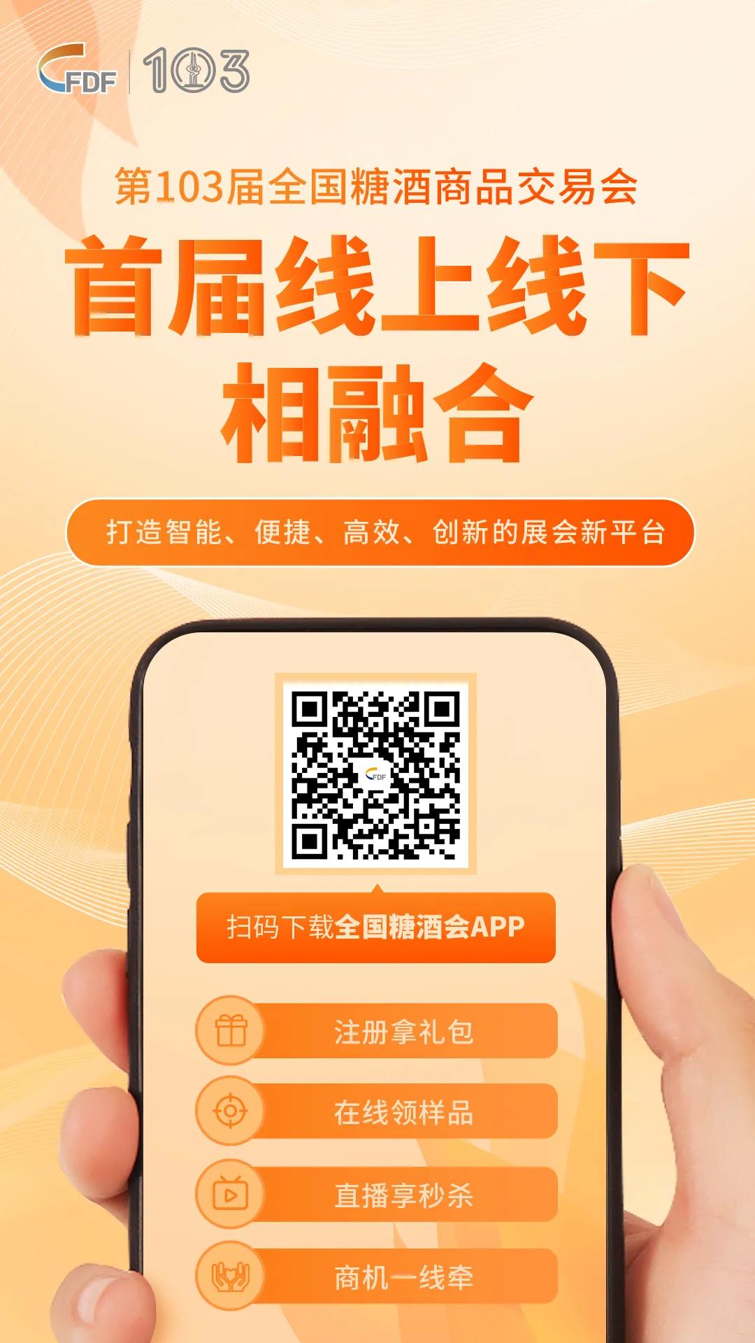 2024新澳门2024原料网1688