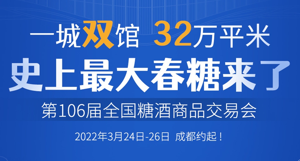 2024新澳门2024原料网1688