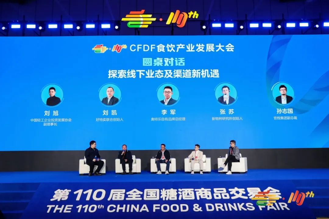 2024新澳门2024原料网1688