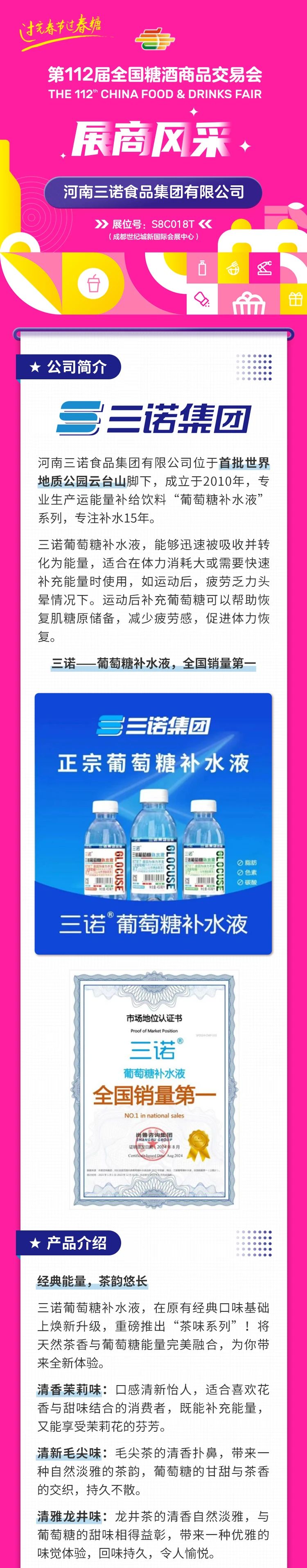 2024新澳门2024原料网1688