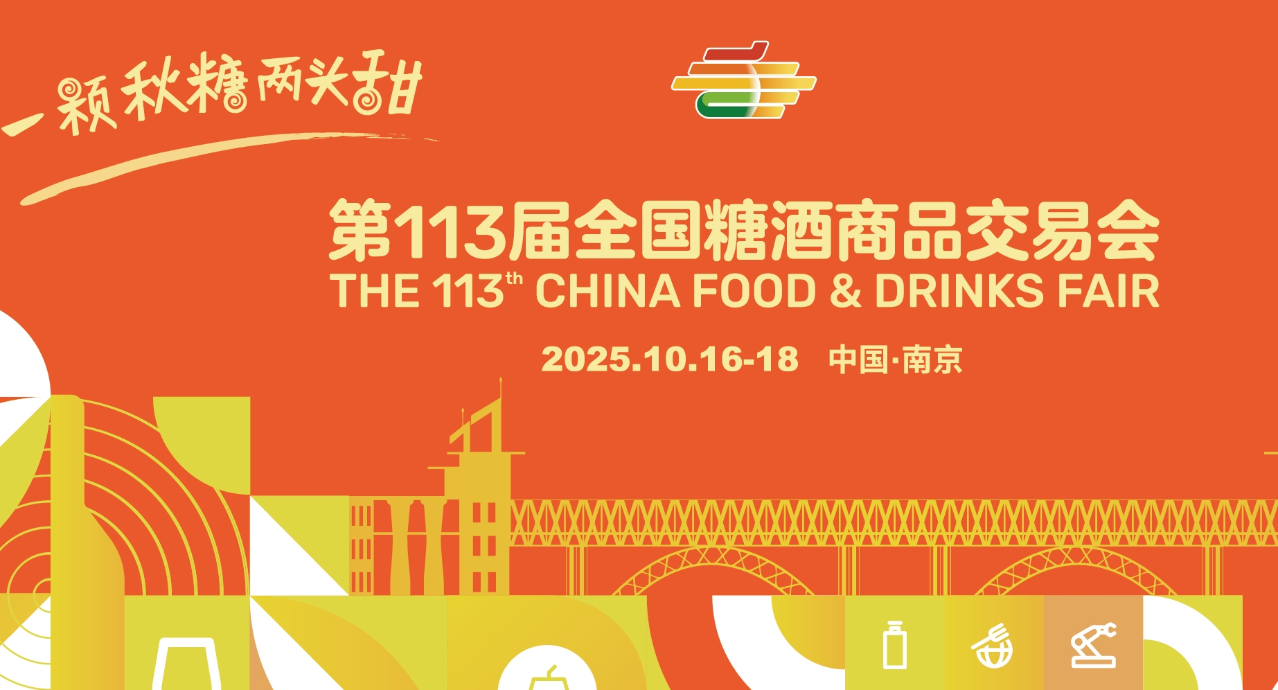 2024新澳门2024原料网1688