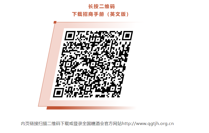 2024新澳门2024原料网1688