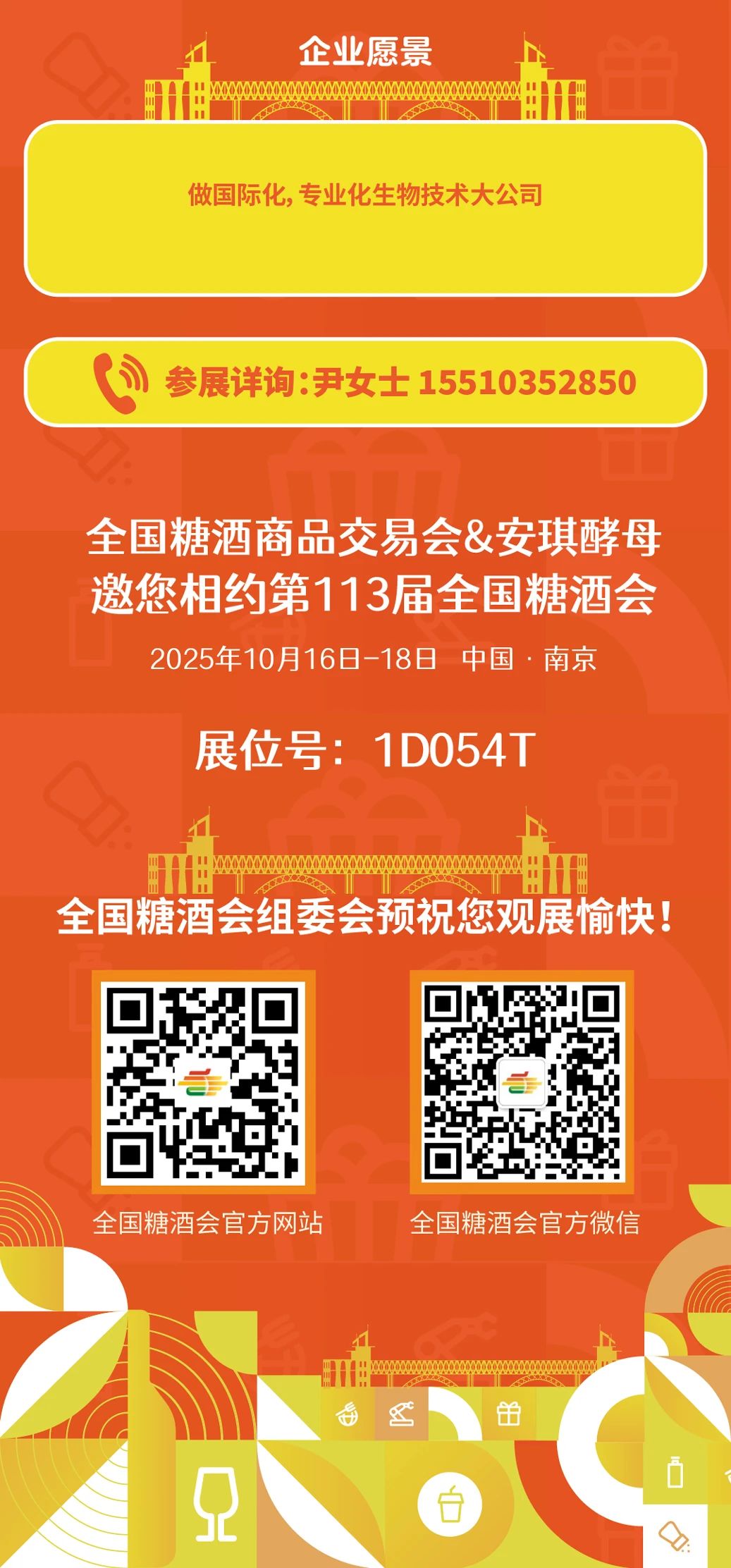 2024新澳门2024原料网1688