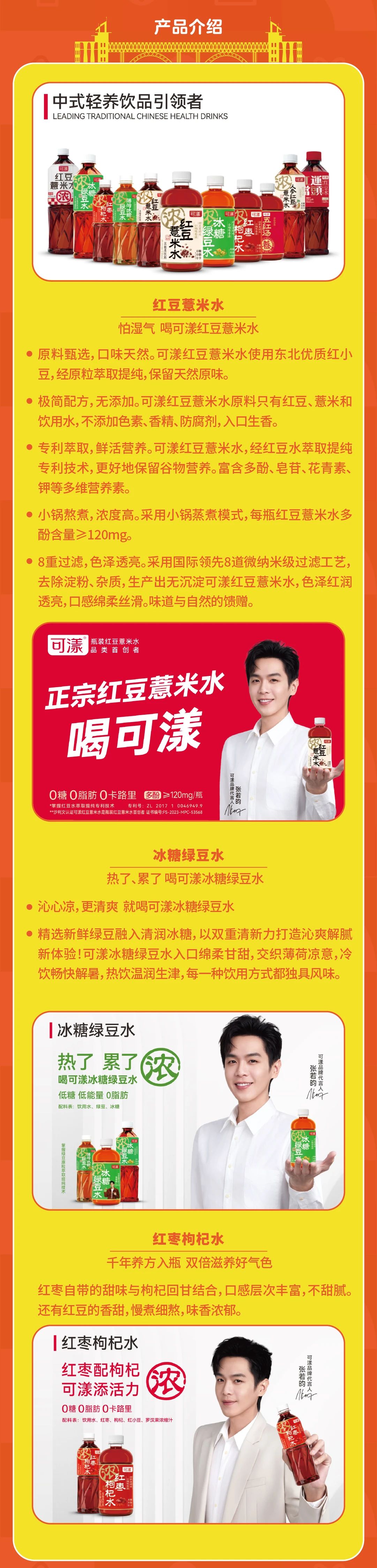 2024新澳门2024原料网1688