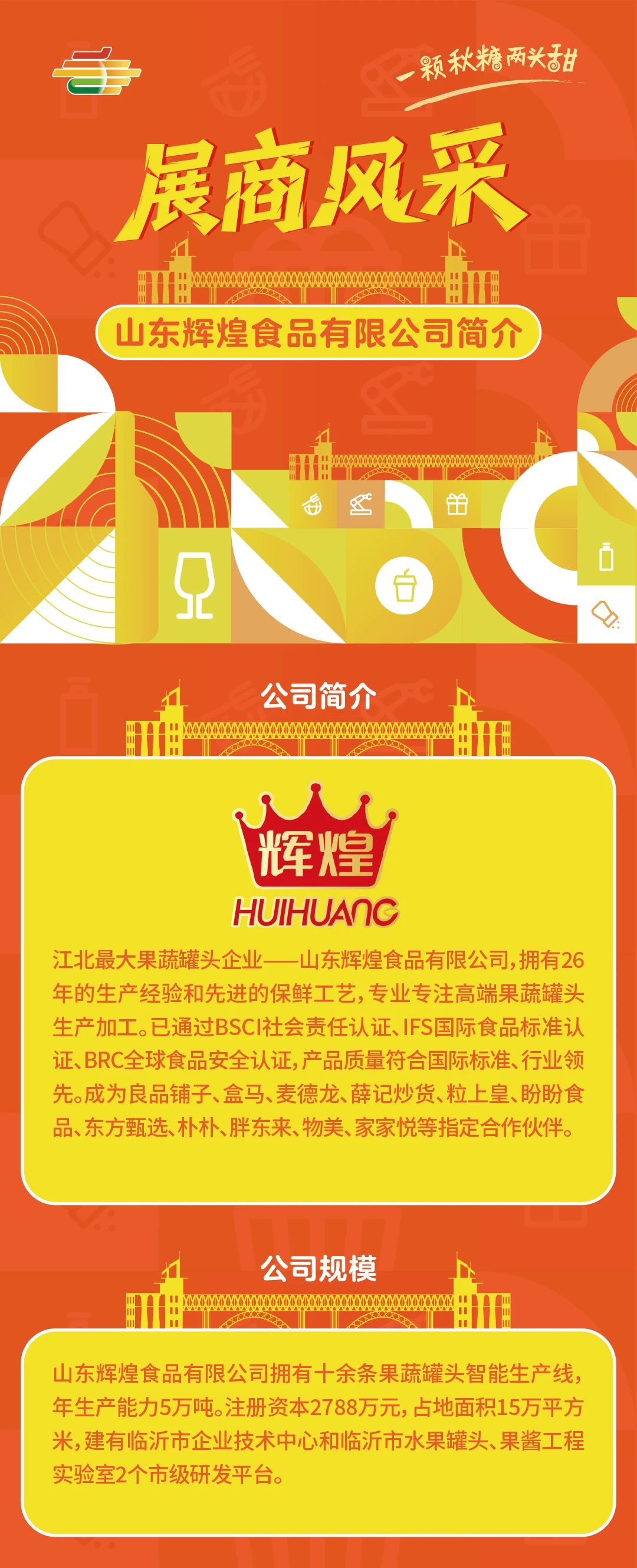 2024新澳门2024原料网1688