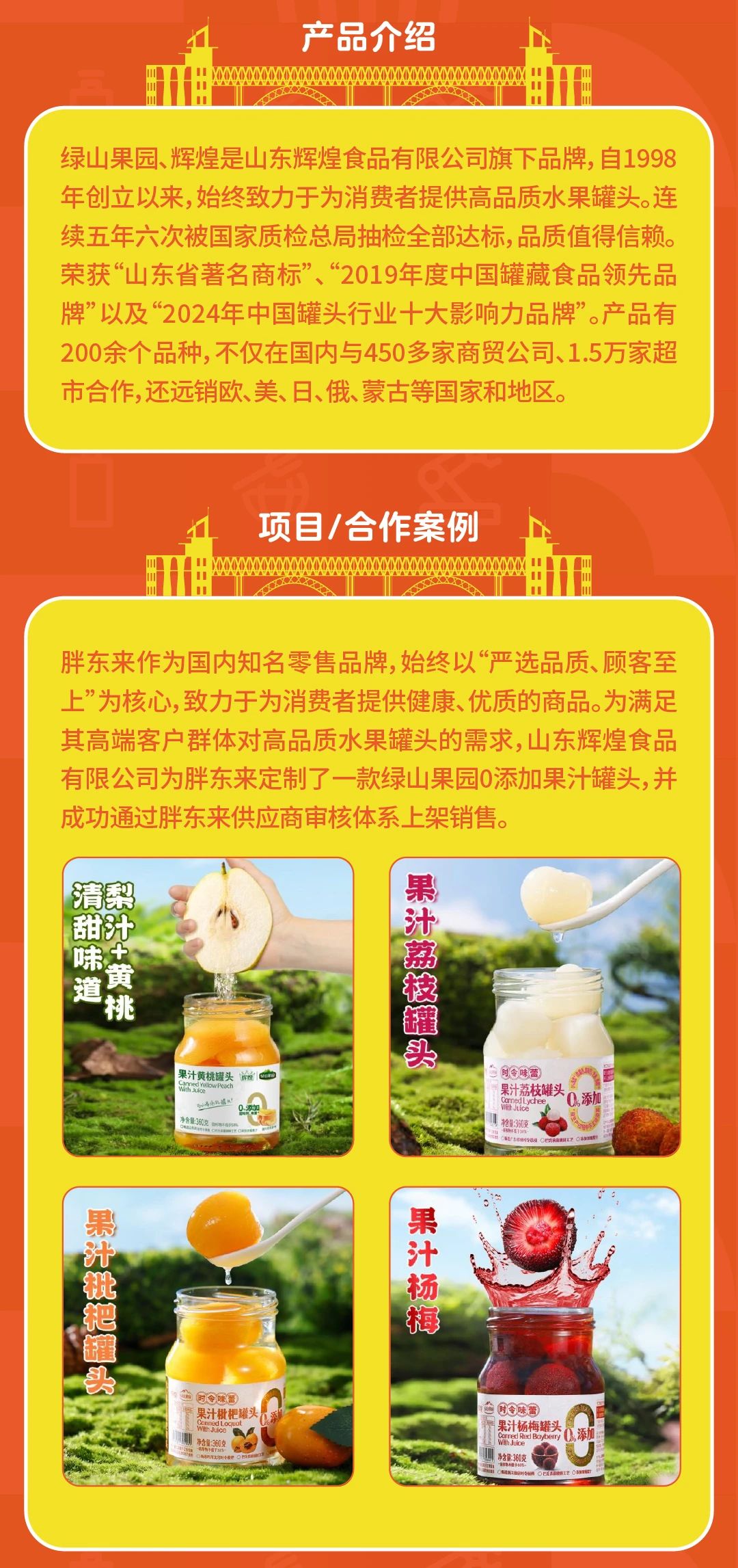 2024新澳门2024原料网1688