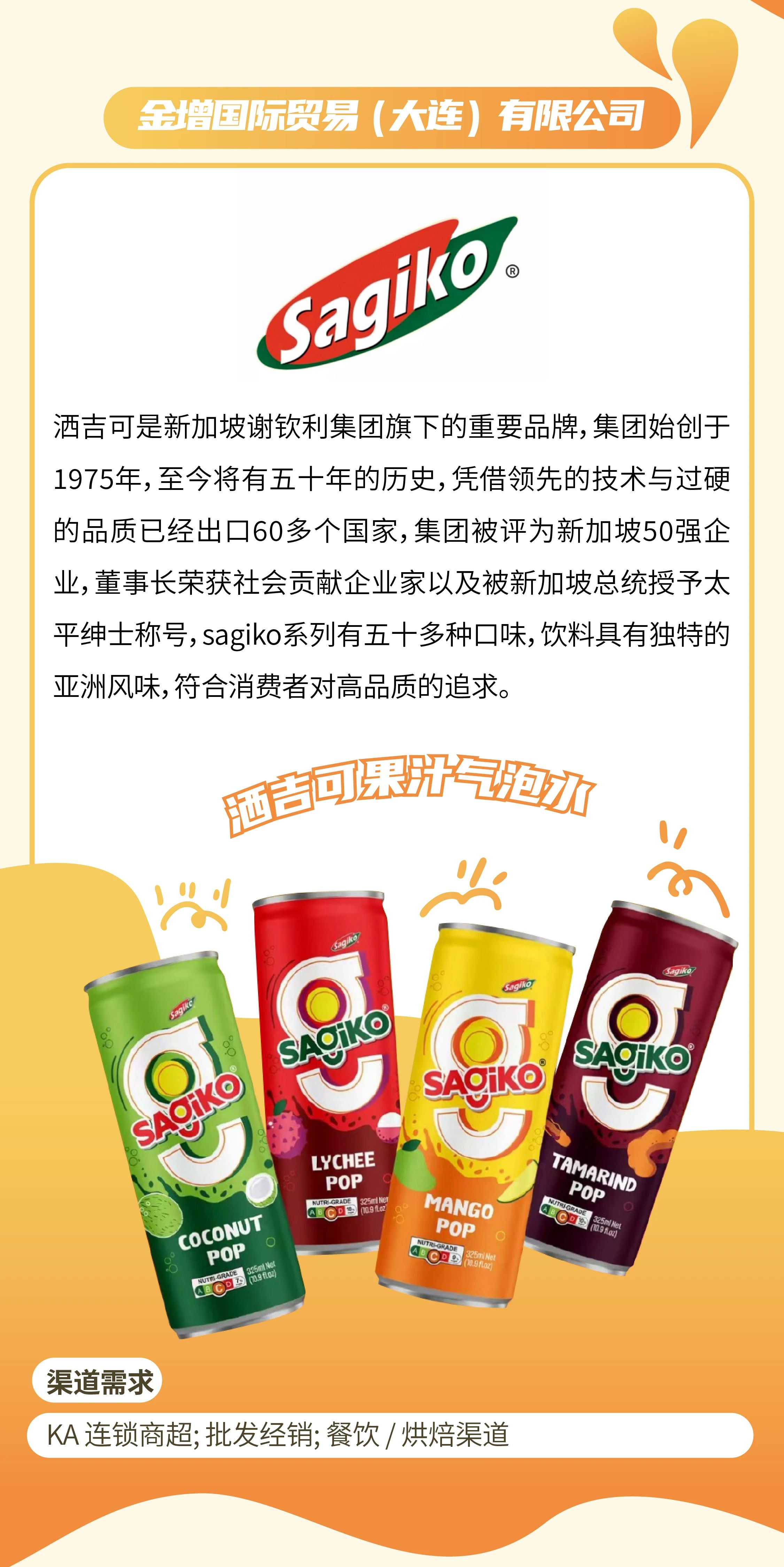 2024新澳门2024原料网1688