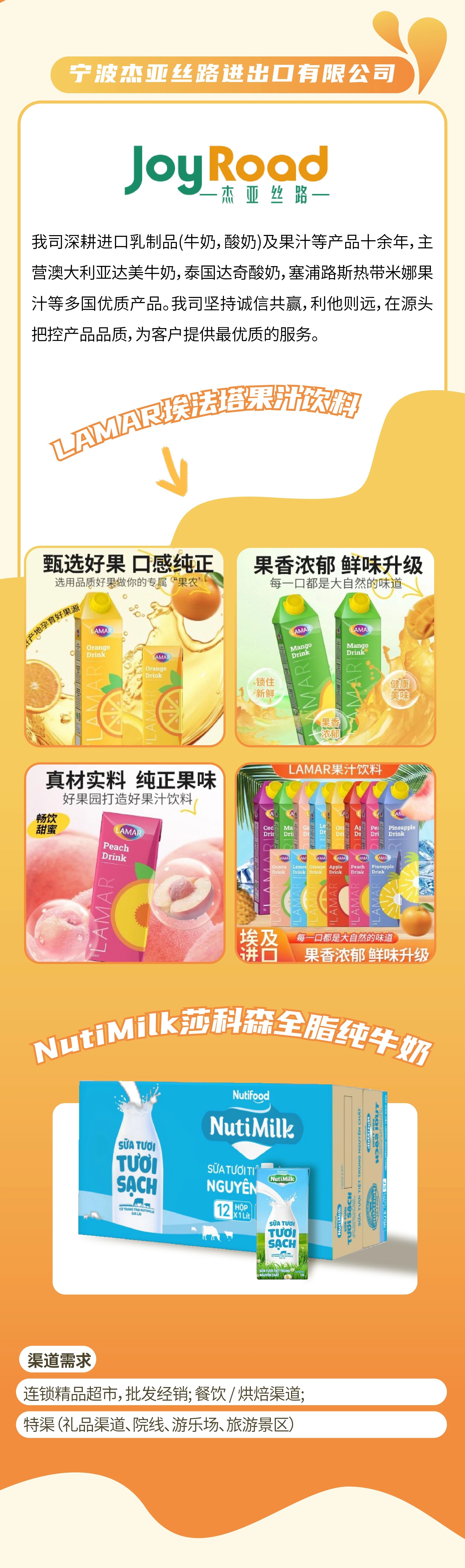 2024新澳门2024原料网1688