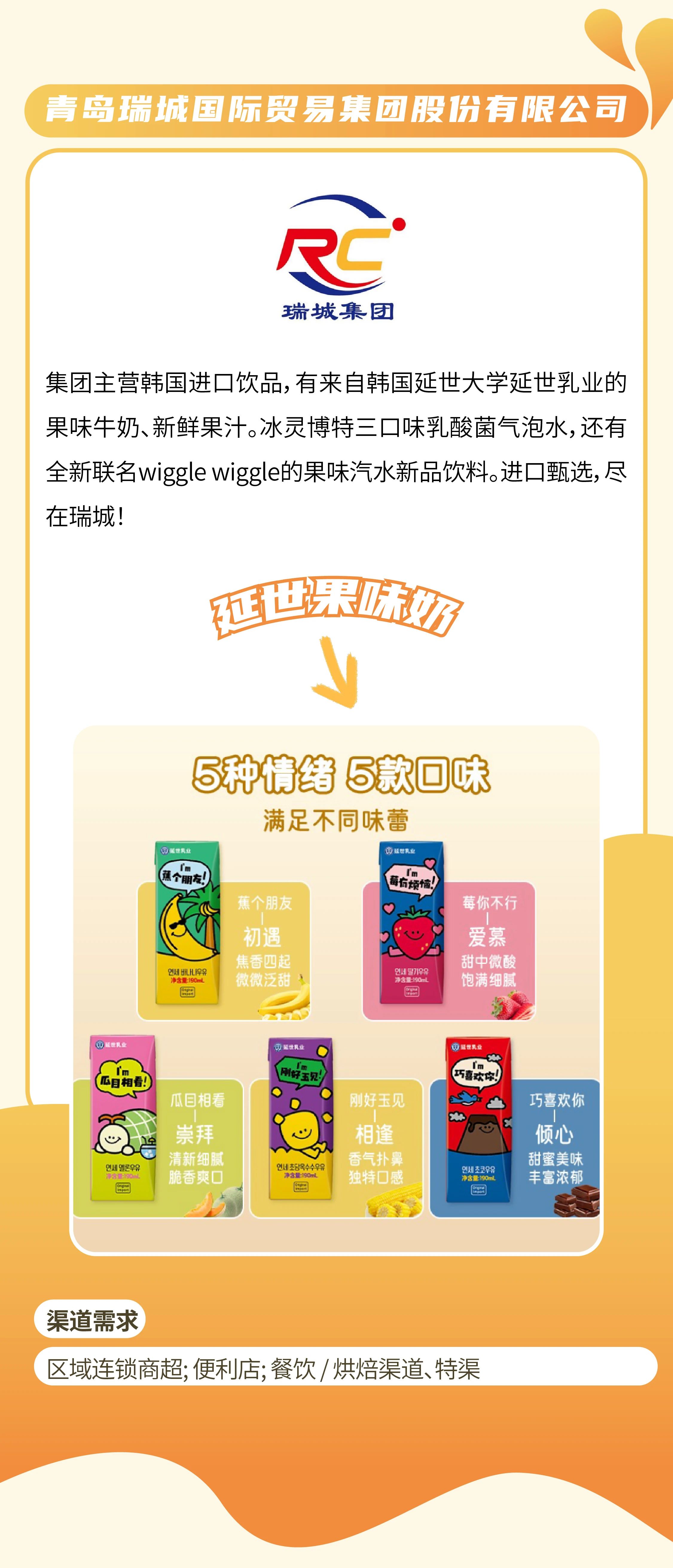 2024新澳门2024原料网1688