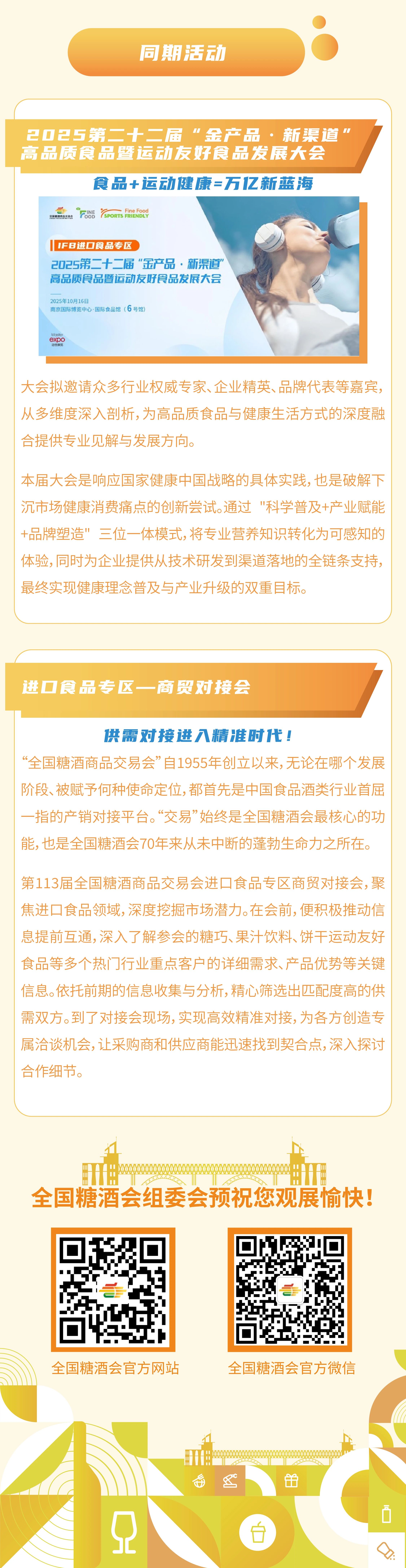 2024新澳门2024原料网1688