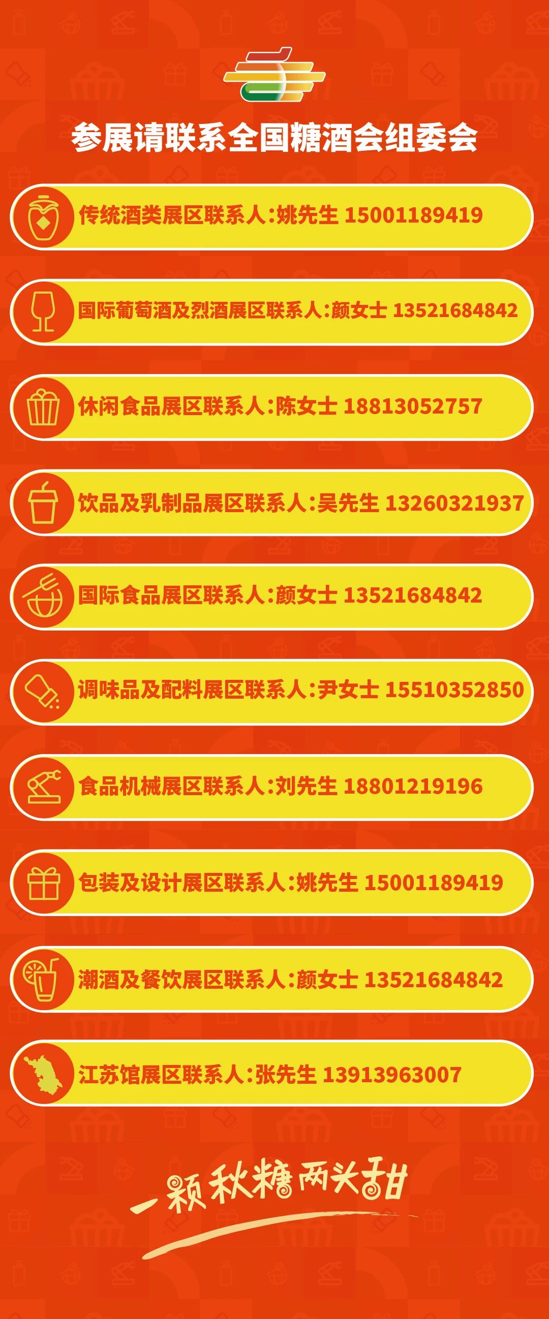 2024新澳门2024原料网1688